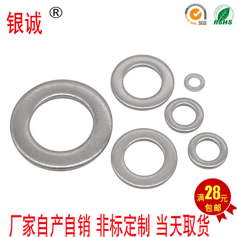 304 stainless steel small washer GB848A grade small flat washer M1 6M2M3M4M5~M36 meson washer gasket