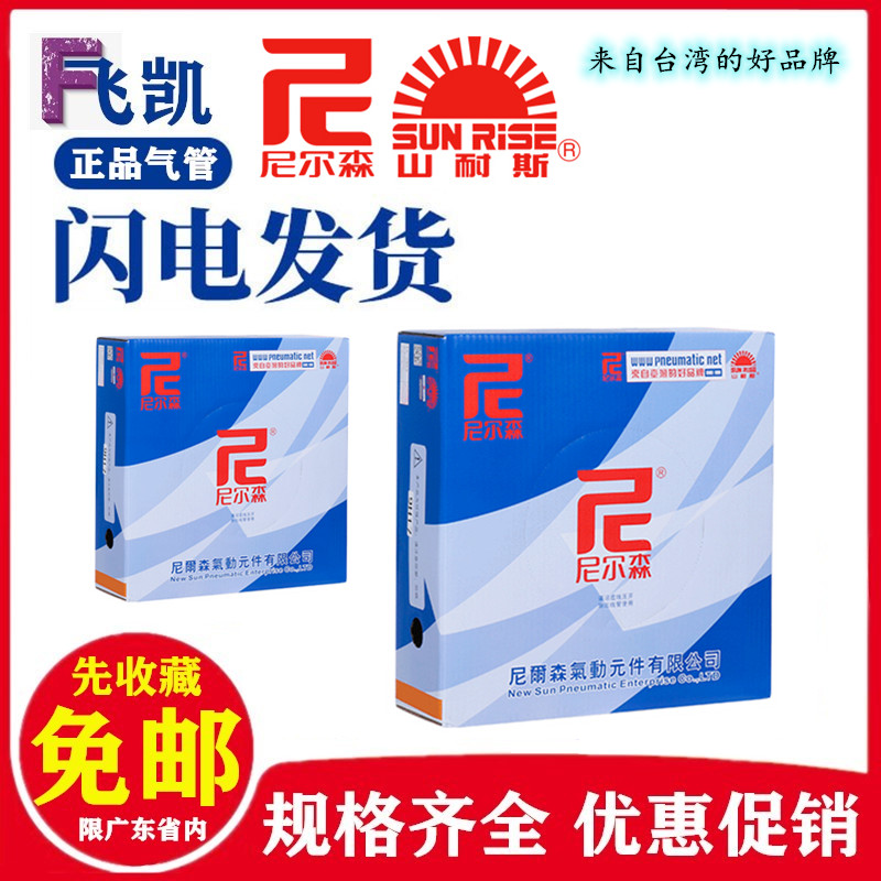 Mountain resistant PU tube Nielsen high pressure tracheostomy polyurethane tube inflatable tube pneumatic hose 4 6 8 10