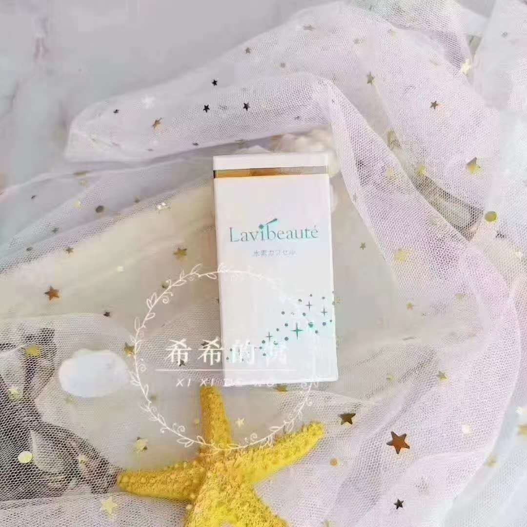 Japanese Hydrogen Capsules Green juice reduces internal heat, regulates oil, anti-oxidation