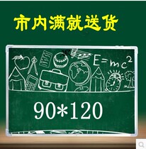90×120 Magnetic Green Board Hanging Teaching Blackboard Office Supplies Writing Board Free Blackboard Magnet