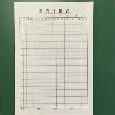 16 k daily sales report daily sales report financial statements sales detail report record listing detail on page 35