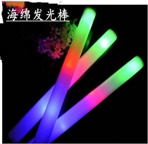 Sponge glow stick Foam Glow stick Glow stick Concert glow stick Colorful LED electronic glow stick