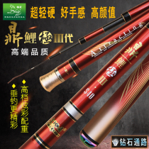 Wolf King Ding carp pole 3 generation 3 6 3 9 4 5 5 4 6 3 7 2m platform fishing rod Fishing rod Hand rod Fishing rod