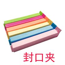 Sealing clip snack food clip sealing bag bag sealing clip plastic bag clip food sealing clip giveaway