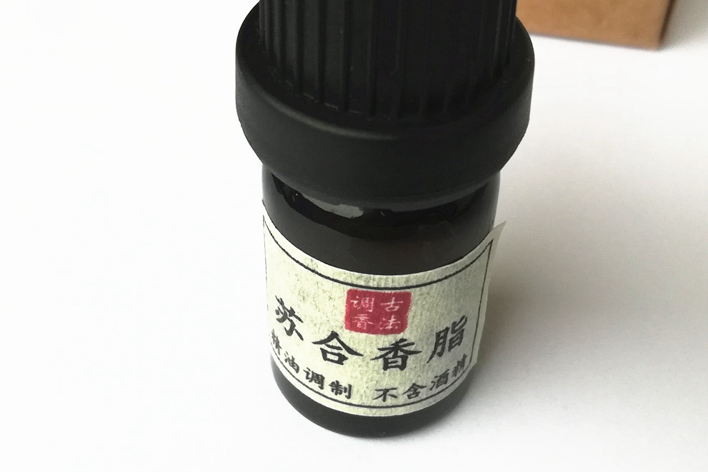 trầm hương vòng Suhe dầu mè và hương thơm kéo dài retro cổ nam và nữ tinh dầu thơm quần áo nước hoa đậm màu nước hoa rắn - Sản phẩm hương liệu thắp nhang