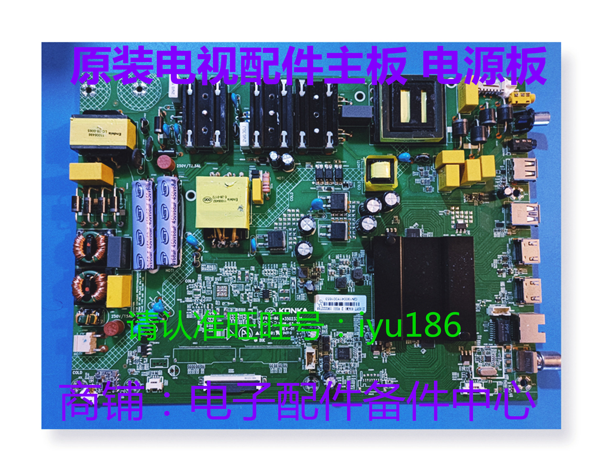 35023061 Konka LED65T68 LED65X7S LED58X7 LED65P9 Motherboard 35023336