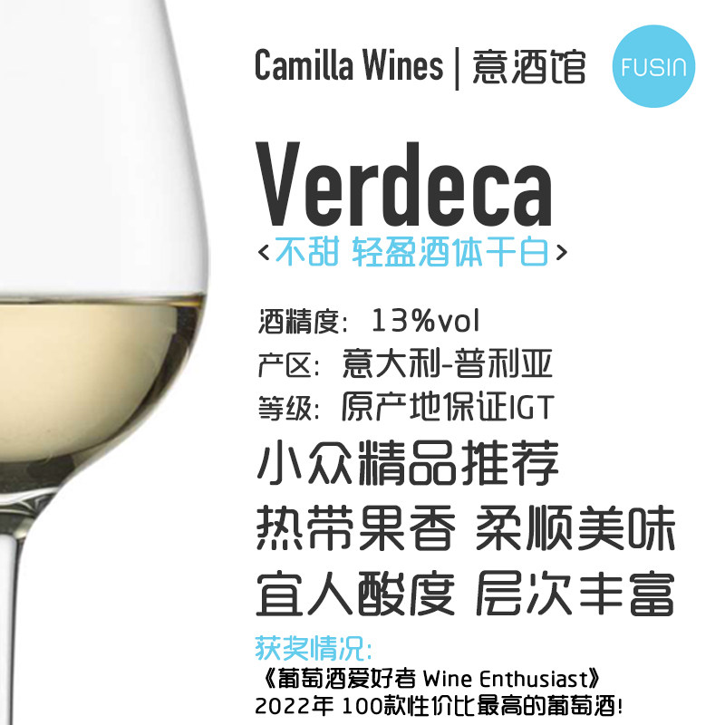 🍷探寻味觉新境地,小众意大利干白葡萄酒推荐🍷-干白静态葡萄酒-淘宝好物网