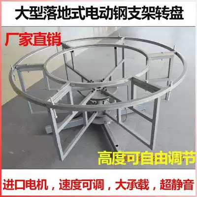 Custom hotel dining table electric automatic turntable rotating steel frame floor bracket remote control speed control large turntable display table