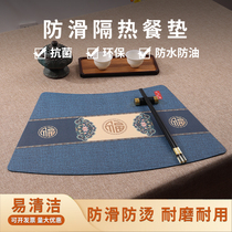 Insulated placemats high-end leather national style round table fan-shaped placemats rectangular Western placemats waterproof and oil-proof insulated placemats