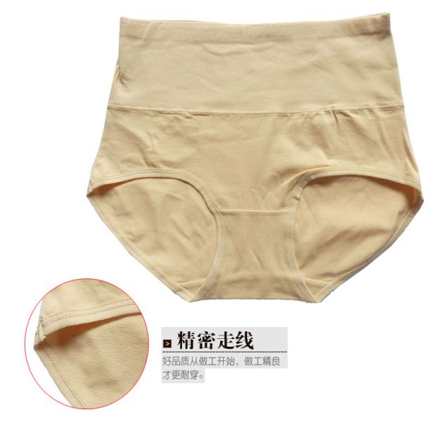 Đồ lót nữ tam giác, đồ lót cotton cỡ lớn, nữ béo mm, eo cao, quần lót đỏ, nữ, năm sinh, cotton quan lot nam cao cap