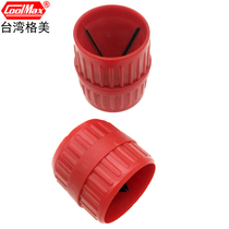 Taiwan Gemi imported water pipe hard pipe copper pipe chamfer grinding chamferer scraper tool deburring reamer
