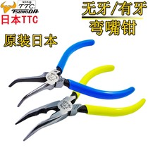 Japan TTC Tsunoda brand curved nose pliers 5 inches 6 inches imported toothed curved nose pliers elbow pliers RB-125 FR-150