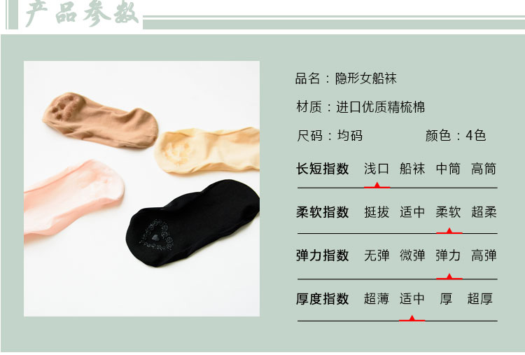 Vớ nữ nông miệng silicone non-slip vớ vô hình mùa xuân và mùa hè siêu nông miệng vô hình nữ vớ thuyền nữ băng siêu mỏng vớ lụa