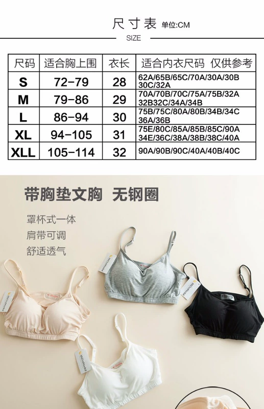Mùa thu của phụ nữ sling modal không có vòng thép bra-t với miếng đệm ngực một nửa áo lót đồ lót quấn ngực