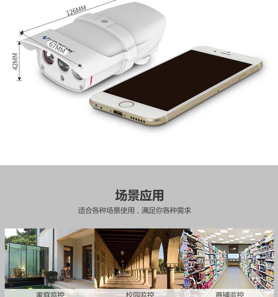 IP-камера vstarcam威视达康室外高清夜视网络无线防水摄像头手机远程监控器