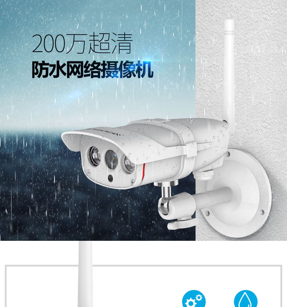 IP-камера vstarcam威视达康室外高清夜视网络无线防水摄像头手机远程监控器