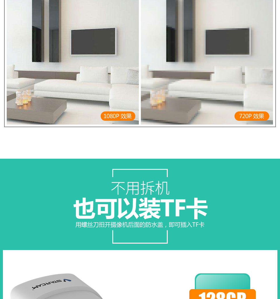 IP-камера vstarcam威视达康室外高清夜视网络无线防水摄像头手机远程监控器