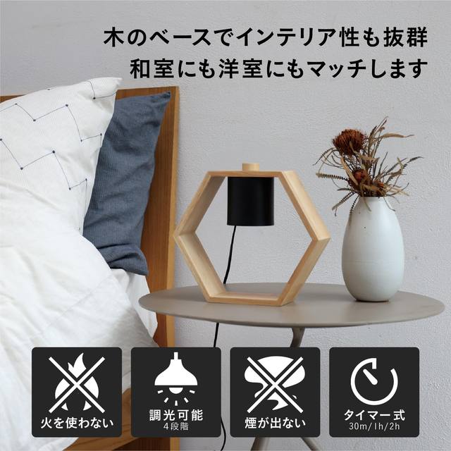 Japanese-style log aromatherapy lamp melting wax lamp fragrance melting candle lamp living room bedside table lamp night light atmosphere lamp warm candle lamp