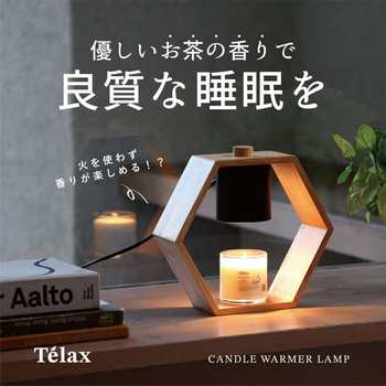 Japanese-Style Wooden Aromatherapy Lamp, Wax Melting Lamp, Fragrance Melting Candle Lamp, Living Room Bedside Table Lamp, Small Night Light, Ambient Light, Warm Candle Lamp