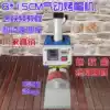 Pneumatic baking cap machine Pressure cap machine Hot cap machine Small pneumatic hot cap machine Hot label machine Hot label machine