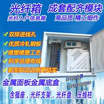 White Horse Electric Fiber Fiber into the household box weak electric box multimedia box 350*300*120 thickening
