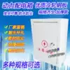 Distribution box Power box 300*400*160mm (outdoor surface mounted concealed)