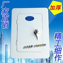 Concealed cable TV box telephone cloth box weak current distribution box 10 pairs of TV branch box 180*240*100