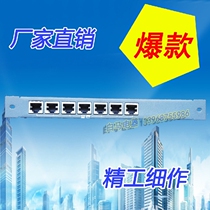 Weak current white horse appliances household multimedia information box cloth box telephone computer 1 in 7 out module