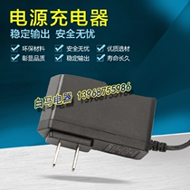 Power module dual-purpose power supply for router switch signal amplifier weak current box