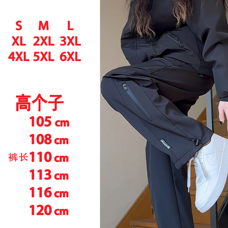 Black Cargo Pants for Tall Women, Extra Long, Spring Waterproof Straight-Leg Casual Pants, Autumn and Winter Extended Version Work Pants