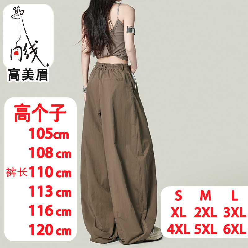 Pants with Extended Length for Tall People, Stylish High-Waisted Loose Straight-Leg Scimitar Pants, Extra-Long Plus-Size Wide-Leg Casual Pants