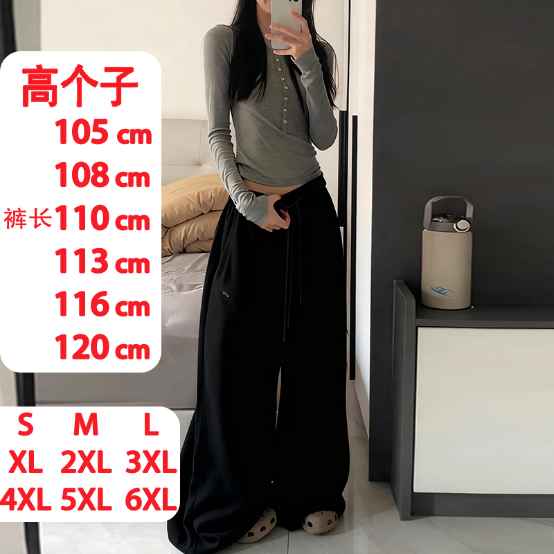 Tall Women's Extra-Long Pants, American-Style Loose Casual Sweatpants, Extra-Long Black Plus-Size Wide-Leg Sweatpants Tall Women's Extra-Long Pants, American-Style Loose Casual Sweatpants, Extra-Long Black Plus-Size Wide-Leg Sweatpants