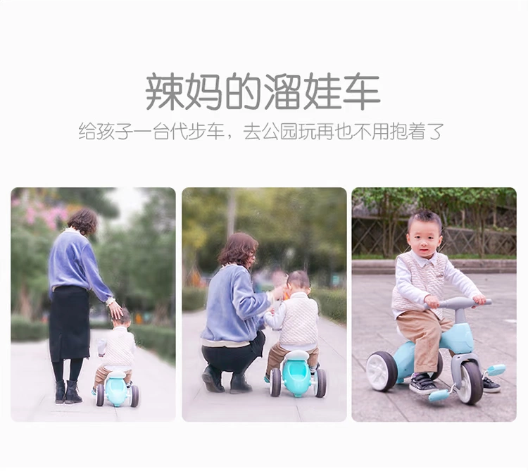 Trẻ em ba bánh đạp cân bằng xe 1-3-4 tuổi trẻ em trẻ em nhẹ 3 bánh xe đạp trẻ em - Smart Scooter