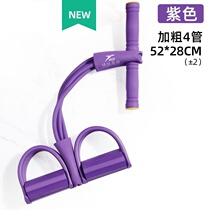 Tila 2021 universal dynamic arm supine sit-up assistant sports fitness equipment yoga beauty back burning grease pulling machine