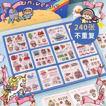 Hand ledger stickers Inwind cheap frescoed space Glide Fairytale World Boy Mini Cool Amusement Park Convenience