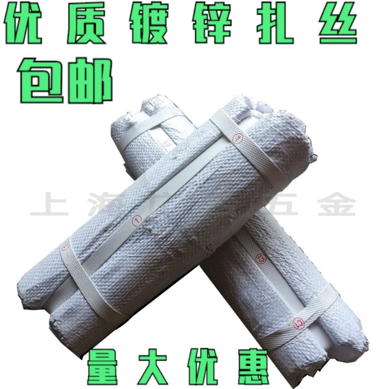 Broken wire galvanized iron wire small fine iron wire steel shelf binding wire No. 16 No. 18 No. 22 Jiangsu, Zhejiang, Shanghai and Anhui