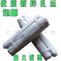 Broken tie wire galvanized iron wire small thin iron wire steel frame binding wire No. 16 No. 18 No. 22 Jiangsu Zhejiang Shanghai and Anhui