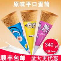 Small thick ice cream cone commercial flat mouth crispy cone cone 340 ice cream tray waffle tube