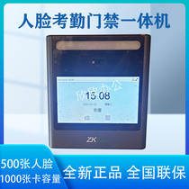 ZKTeco Central Control Entropy Key xface360 Face Machine Corhandling Machine Gate Facial Access Control All-in-one Card