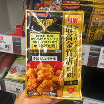 Spot Japan imported Nissin fried chicken powder crispy wrapped powder Household garlic fried chicken powder Microwave fried powder
