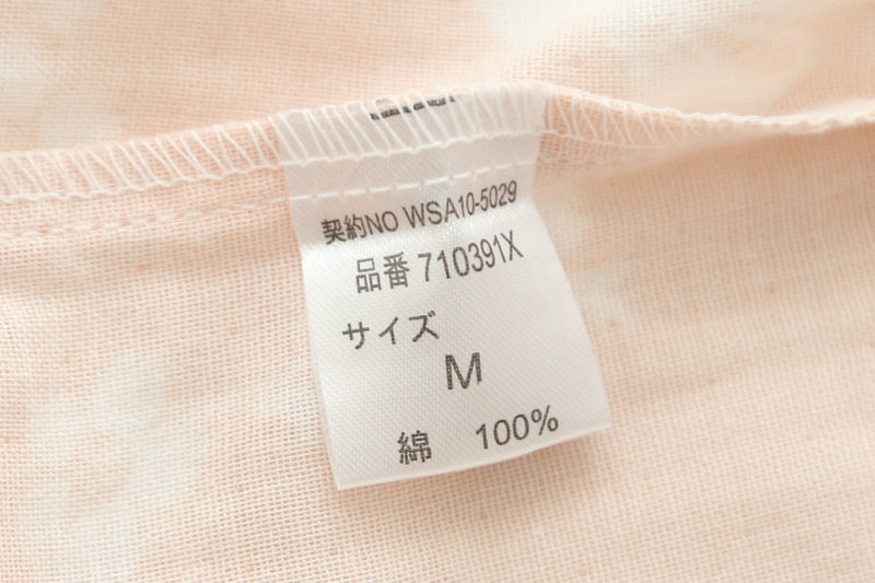 Peignoir - Ref 593117 Image 13