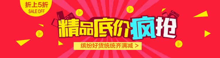 Peignoir - Ref 593117 Image 8