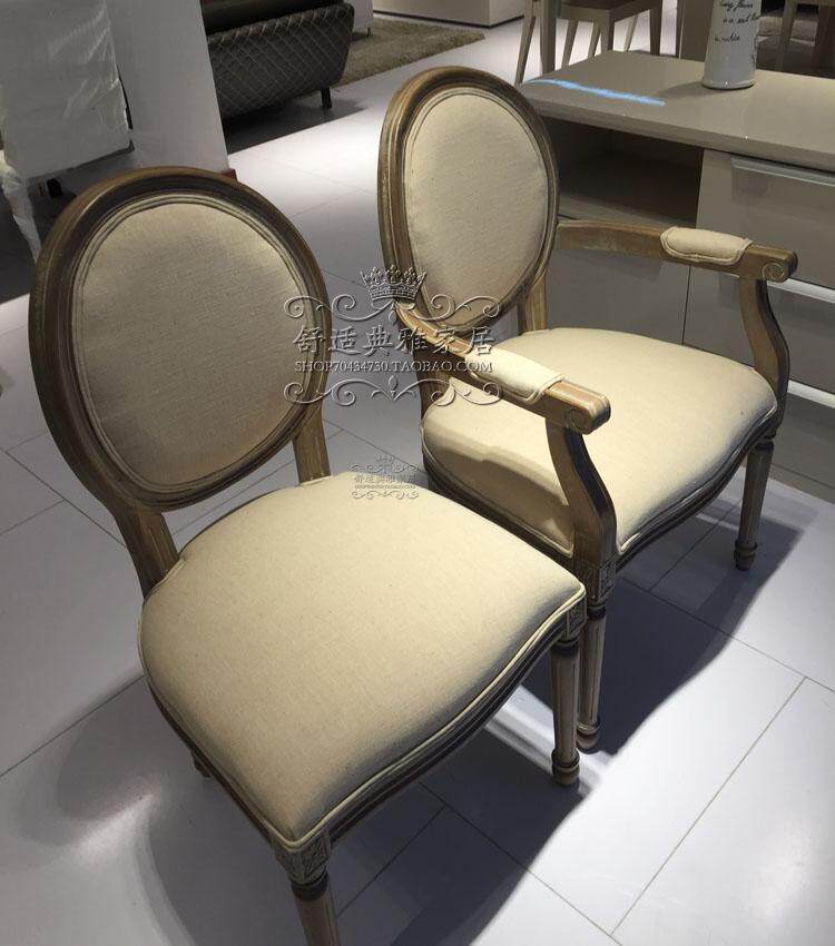 American Country French Solid Wood Chair French vintage old round chair study chair lounge chair outlet