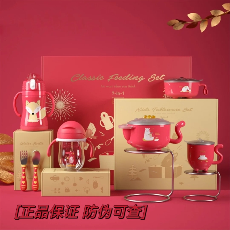 Babycare Baby Tableware Gift Box Kidsren's Thermos Cup Food Bowl Water-Filled Thermos Bowl 7-Piece Set Birthday Gift