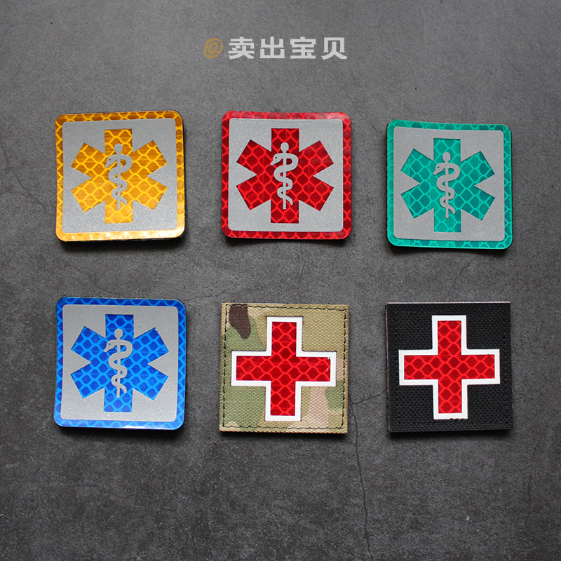 Snake Stick Medical Sign Magic Sticker Chapters IR Reflective Badges Sticker Cross Rescue Tactical Military Camouflage safety helmet Shoulder Bag Patch