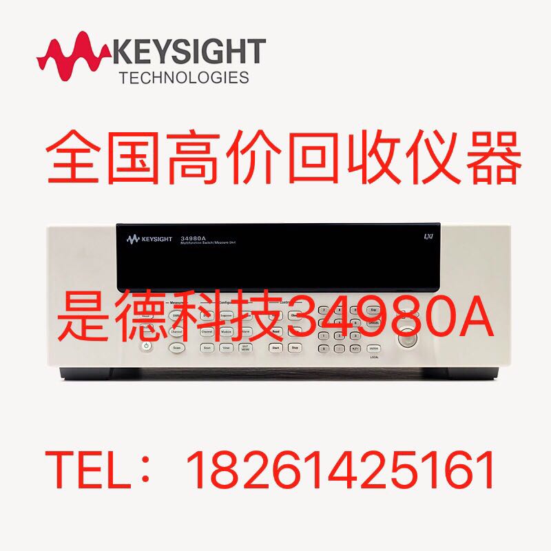 High Price Recycling Keysight Agilent 34980A 34970A 34972A Data Mining Collector