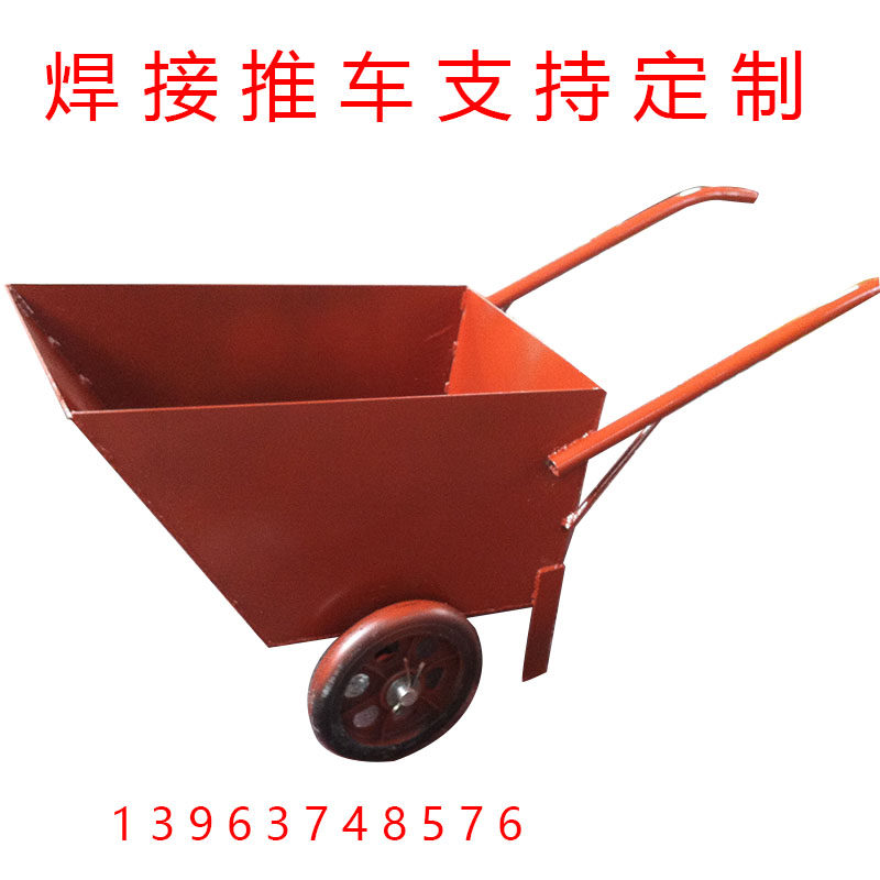 Construction site electric hand push two-wheel dumper trolley dumper trolley labor vehicle ash bucket