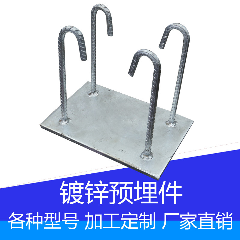 Specializing in the production of engineering construction curtain wall national standard foot pre-embedded iron plate welding bench bench with legs material black
