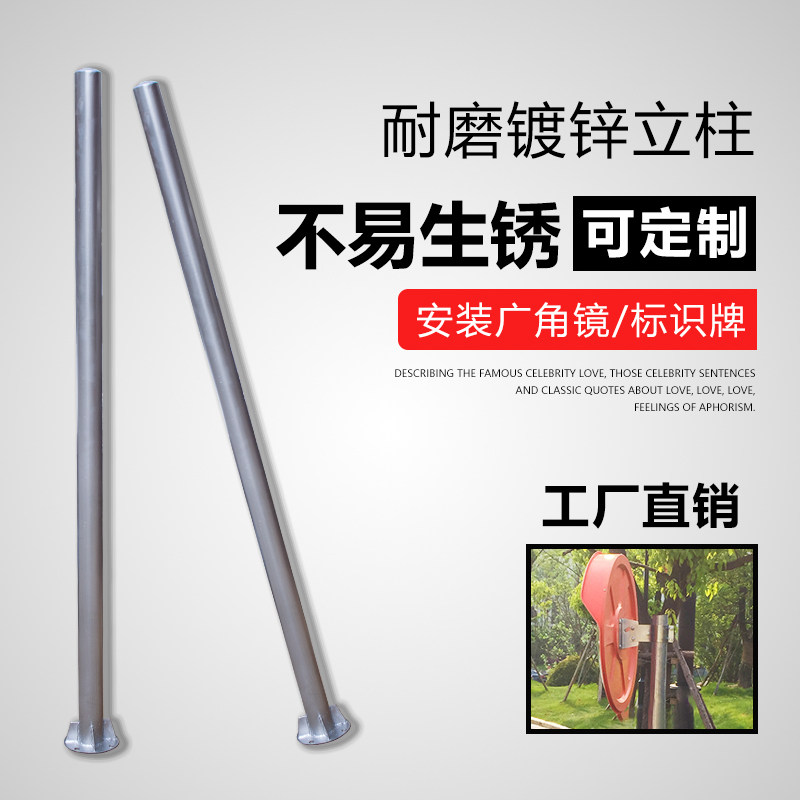 Traffic sign pole sign accessories road pole column F-type pole hot-dip galvanized steel pipe cantilever pole can be customized