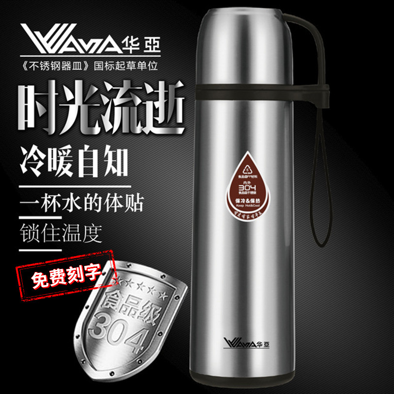 Huaya Insulation Cup Children's Water Glasses Large Capacity 304 Stainless Steel Students Sports Water Bottle Touristic Car Cups Men